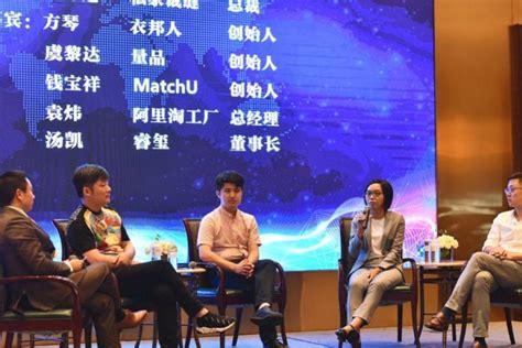 衣邦人创始人方琴出席2018中国定制商峰会_TOM资讯