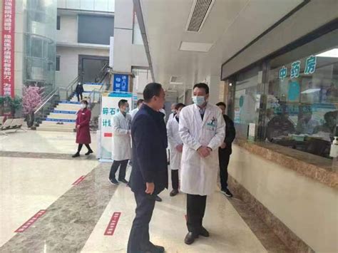 省卫健委领导莅临我院调研指导-最新新闻-芜湖市第四人民医院