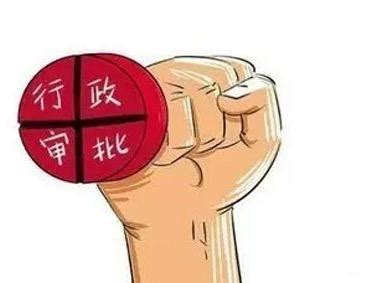 江苏深化“放管服”改革，今年底74项政务服务可“跨省通办”_就业