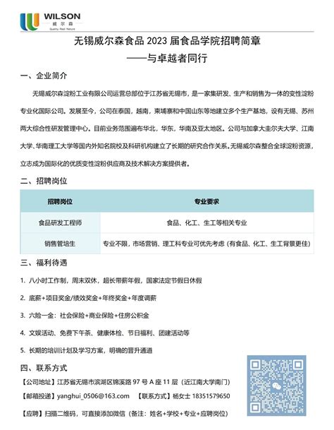 图书馆、档案馆举行党政正职任职宣布大会-江南大学新闻网