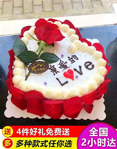 心型蛋糕玫瑰花,心型蛋糕,心型蛋糕创意(第11页)_大山谷图库