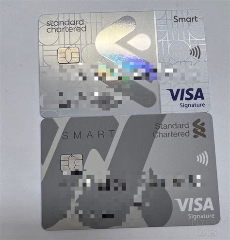 渣打香港smart信用卡 新舊兩個卡面_机酒卡常旅客论坛