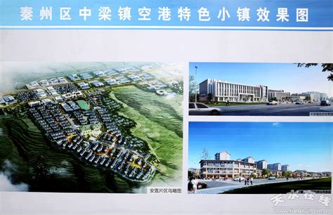 《永兴县高亭司镇板梁村村庄规划（2020-2025）》批后公告