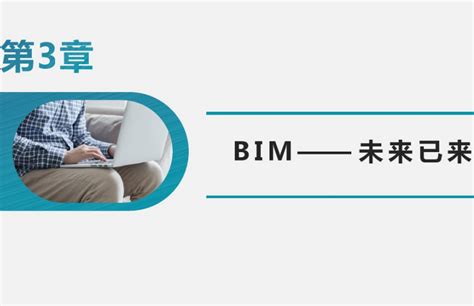 学校教学楼revit模型-BIM族库-筑龙BIM论坛