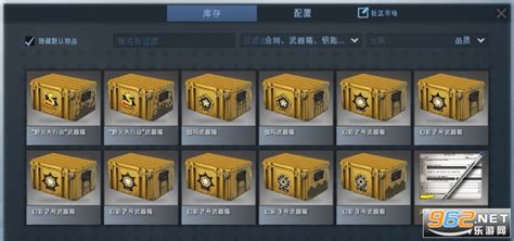 csgo枪口抖动关闭参数是什么 - 第三手游站