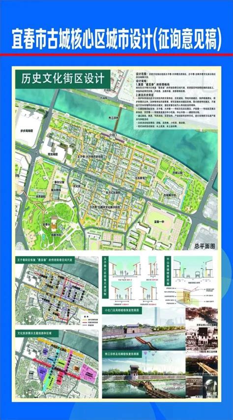宜春中心城2030规划图,2020年宜春高铁规划图,宜春市州新城规划图_大山谷图库