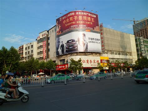 阜阳颍州中路大戏院正对面楼顶三面翻广告位 - 户外媒体 - 安徽媒体网