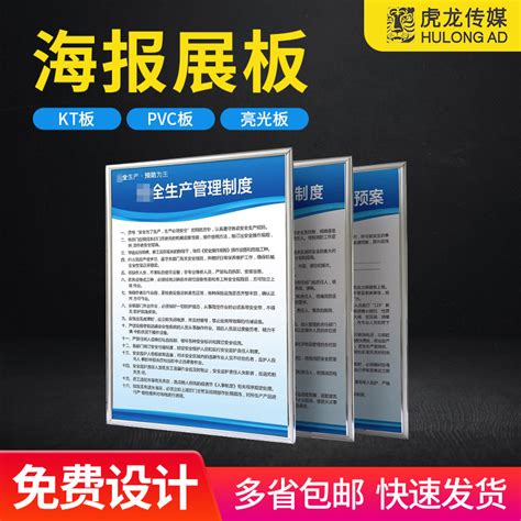 企业银行开户公司临时招牌门牌名称牌pvc泡沫KT板广告牌定制订做_虎窝淘