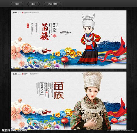 广西民族博物馆vi设计|平面|品牌|Maureen徐 - 原创作品 - 站酷 (ZCOOL)