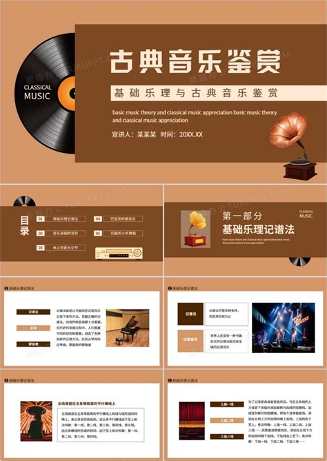 声音(音乐)分类综述_音乐分类cnn模型-CSDN博客