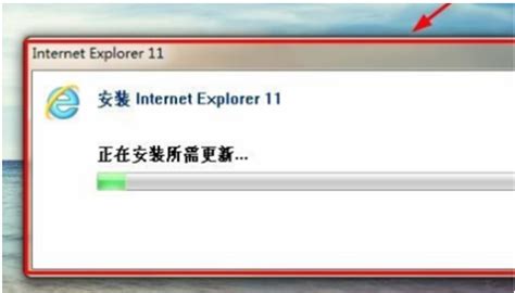 IE浏览器升级到最新版本方法(图文)-茹莱神兽