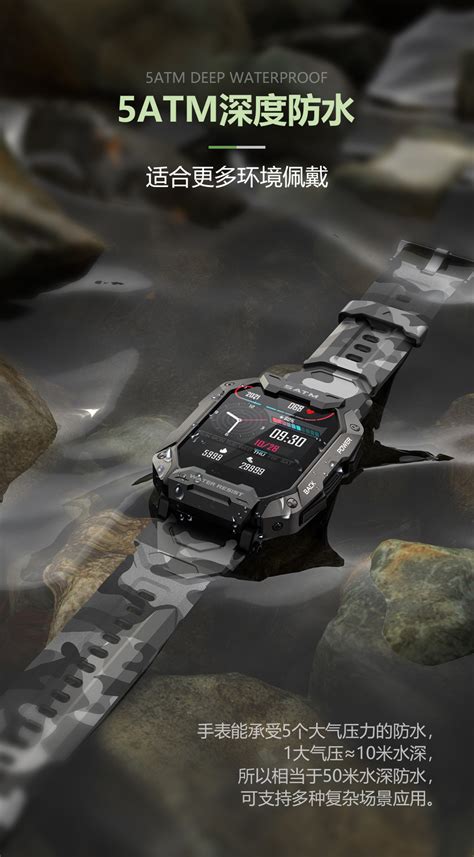 新款C20三防运动智能手表5ATM计步心率血氧监测男士中性户外手表-阿里巴巴