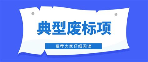 招标投标,标书怎么写,投标文件怎么做,广州代理投标