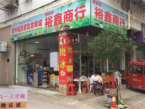 江西赣州：茶树菇产业助农增收