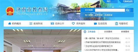 2022山东济南市莱芜人民医院招聘工作人员（报名时间12月26日-12月28日）