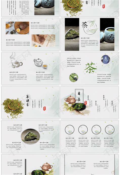 春茶来袭传统茶文化茶叶产品宣传介绍PPT模板_卡卡办公