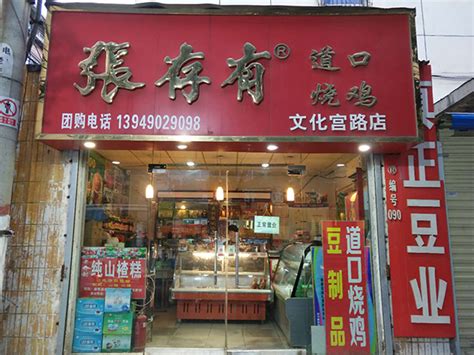 河南郑州店铺设计装修公司怎么选择 郑州店铺装修多少钱一平米-大河建设集团