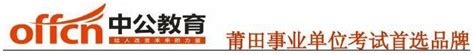4K航拍福建莆田第一高楼凯天国际商务大厦视频特效素材-千库网