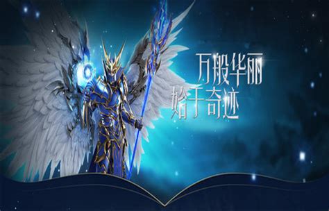 奇迹图片