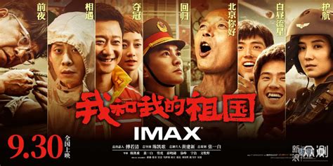 时代光影：新中国经典电影海报展 - 每日环球展览 - iMuseum