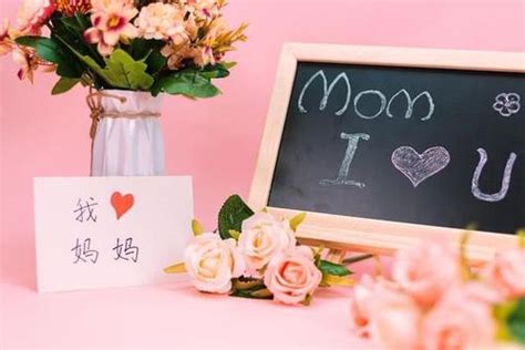 2020母亲节祝福语大全简短 母亲节问候祝福图片大全带字|2020|母亲节-滚动读报-川北在线