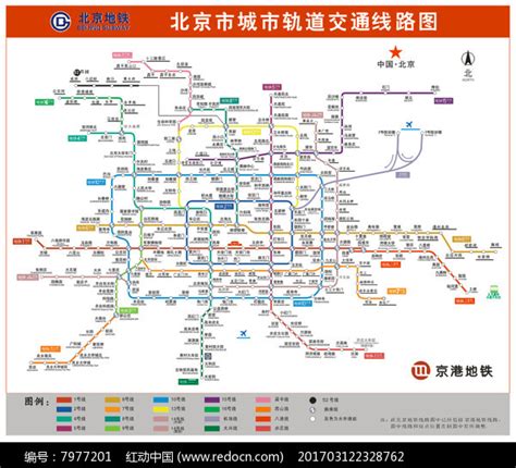 北京地铁地图图片