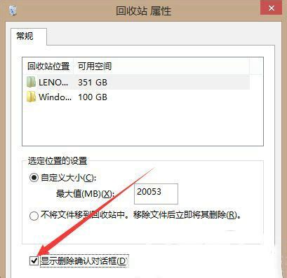 Win10系统如何才能彻底删除文件不被恢复呢？--系统之家