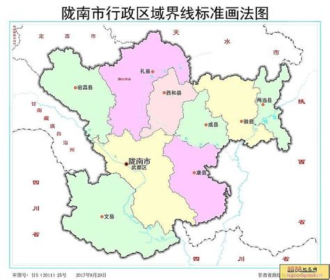 陇南市地名_甘肃省陇南市行政区划 - 超赞地名网