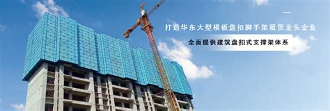 安徽建工第二建设集团有限公司