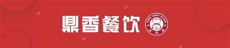 上海锦湘隆餐饮管理有限公司2020最新招聘信息_电话_地址 - 58企业名录
