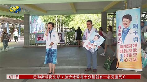 港区人大代表选举提名期明日结束 昨日21人报名参选 - 香港法治报