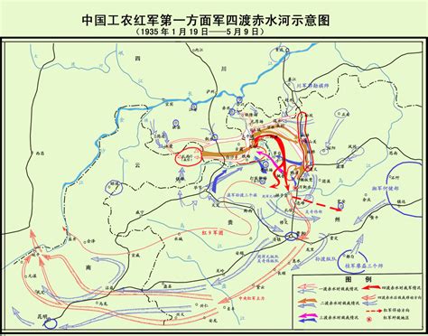 人民网—中国工农红军第一方面军四渡赤水河示意图