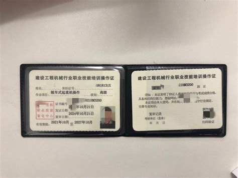 起重工证 - 深圳市翔盛达物流吊装有限公司