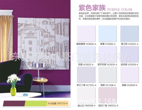 115平现代风四居室，紫丁香色背景墙和墨绿的沙发搭配复古又高级|紫丁香|背景墙|居室_新浪新闻