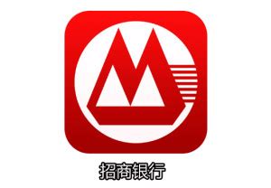 中国招商银行软件介绍-中国招商银行app2024最新版-排行榜123网