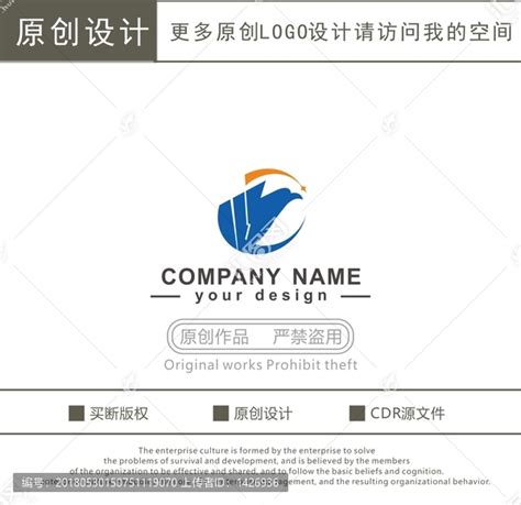 大雁logo大鹏标志,其它,LOGO/吉祥物设计,设计模板,汇图网www.huitu.com
