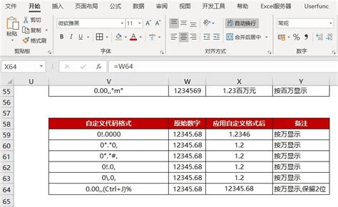 excel代码生成方式视频：录制宏或vba编码拆分表格到工作薄_凤凰网视频_凤凰网