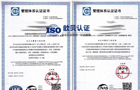 什么是iso认证多少钱，什么是iso9001认证多少钱-中证集团ISO认证