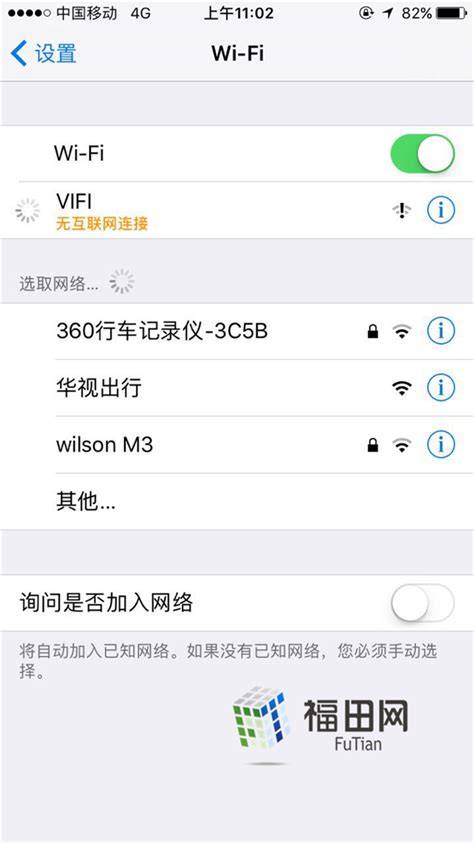 深圳公共区域免费WiFi不见踪影 何时重启时间未定_福田网