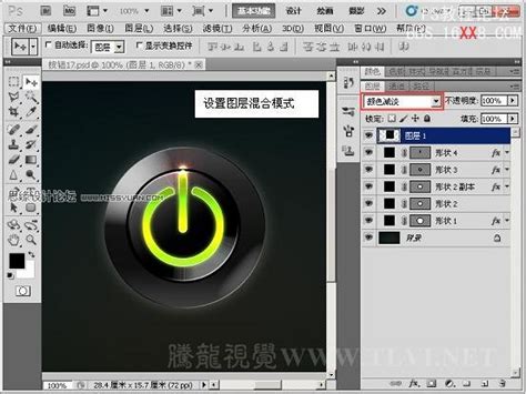 Photoshop CS5教程：制作真实的玉石材质按钮特效 - 按钮图标 - PS教程自学网