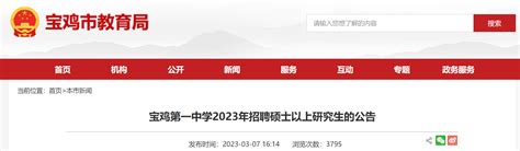 我校圆满完成2022年陕西省高校教师专业技能考试工作-宝鸡文理学院党委教师工作部·人事处