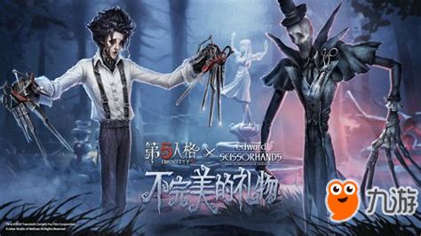 第五人格开膛手“杰克”图片