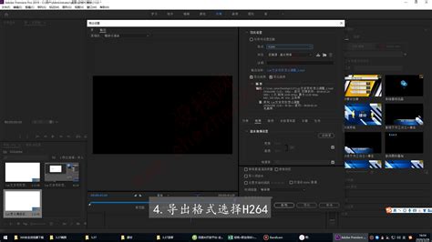 pr视频剪辑premierepro视频教程_高清1080P在线观看平台_腾讯视频