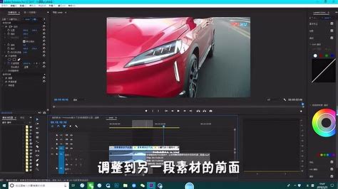 PR基础视频调色教程 Introduction To Color Correction & Grade In Premiere Pro - CG资源网