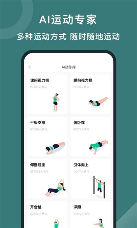 悦动圈下载2021安卓最新版_手机app官方版免费安装下载_豌豆荚