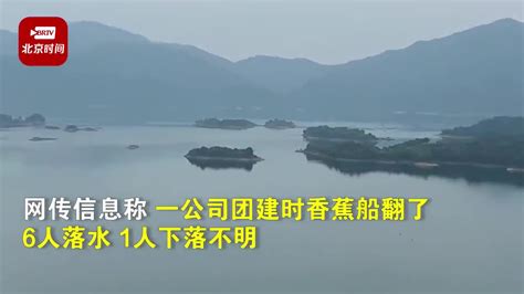 千岛湖事件与台湾空难：飞机运骨灰回台湾，一月后坠毁-小狼观天下