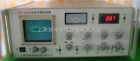 高频局放标定系统, 高频 局放校准 供应 - 南京谷贝电气科技有限公司