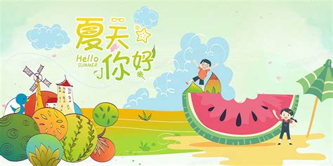 卡通夏天你好背景banner背景图片素材免费下载_熊猫办公