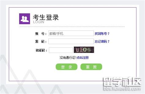 黑龙江2024年3月全国计算机等级考试报名公告 - 知乎