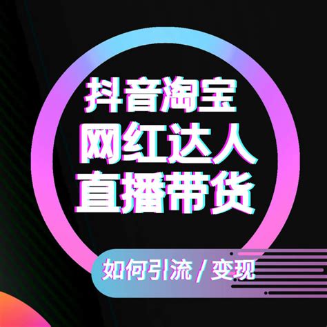 2021中国义乌网络直播与短视频产业博览会盛大开幕！-展会新闻